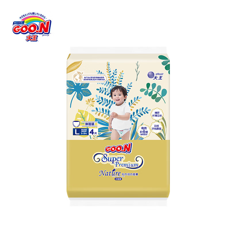 GOO.N 大王 光羽致本之源 宝宝纸尿裤 试用装 拉拉裤L4片(9-14kg) 8.8元