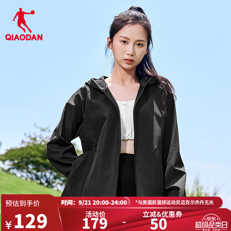 QIAODAN 乔丹 女款风衣外套 10111413789962 139元（需用券）