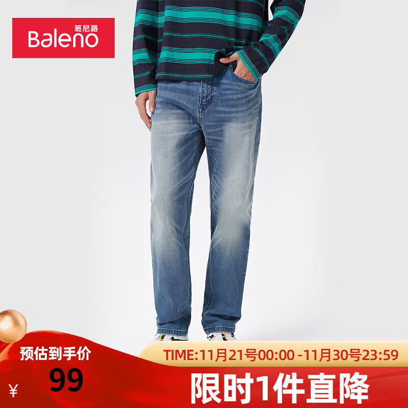 断码清仓！Baleno 班尼路 男士简约底抓毛火山岩保暖秋冬牛仔裤 ￥39