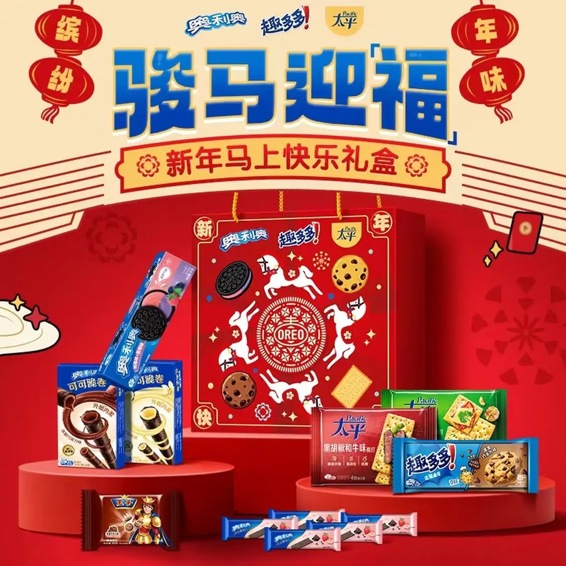 今日必买：奥利奥 趣多多太平饼干礼盒 1054g 39.9元（需用券）