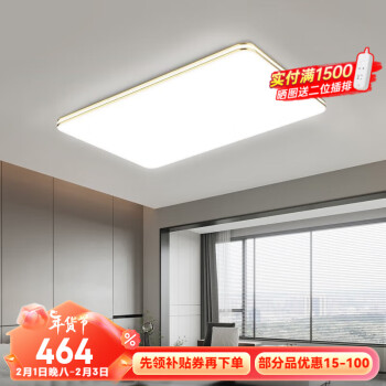 Panasonic 松下 LED灯吸顶灯 全光谱客厅灯HHLAZ6078LS ￥320