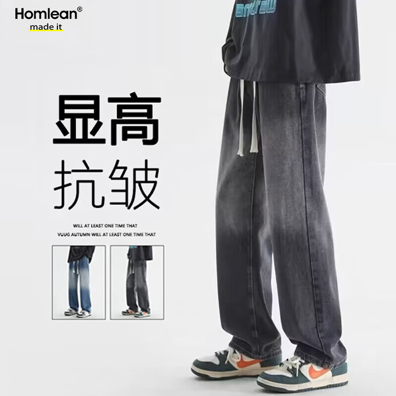 Homlean美式牛仔裤男秋冬街头潮流复古宽松高街长裤子SS506黑灰色XL ￥53.96