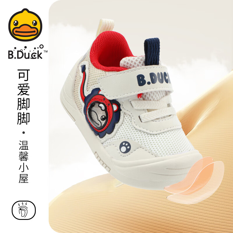 B.Duck 机能运动鞋 59元（需用券）