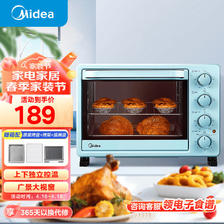 Midea 美的 家用多功能电烤箱 25升 机械式操控 上下独立控温 专业烘焙易操作