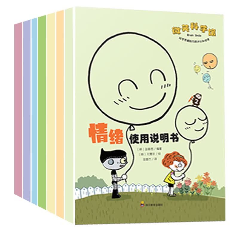 国际大师获奖绘本儿童绘本0-3-6岁幼儿园入园必备童书微笑科学馆儿童百科图书睡前故事书早教启蒙亲子阅读课外 京东自营正版图书省钱卡 32.76元 - 86线报