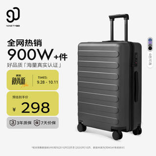 90分 行李箱20英寸莱茵河经典2026新款 258.9元 - 86线报 90分 行李箱20英寸莱茵河经典2026新款 258.9元 - 86线报