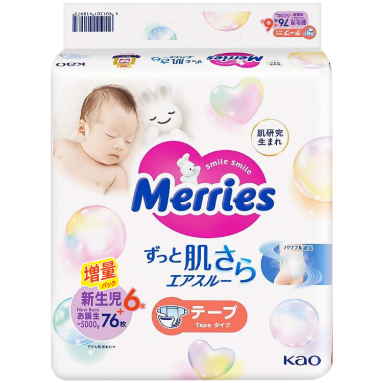 Merries 妙而舒 花王 婴儿腰贴纸尿裤 NB82片 58.6元（需用券）