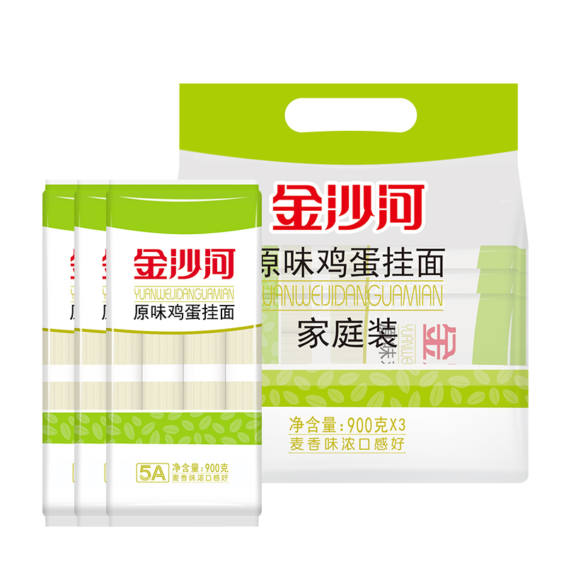 金沙河 鸡蛋面条 挂面 热干面凉面900G*3袋拌面拉面速食炸酱面 18.91元