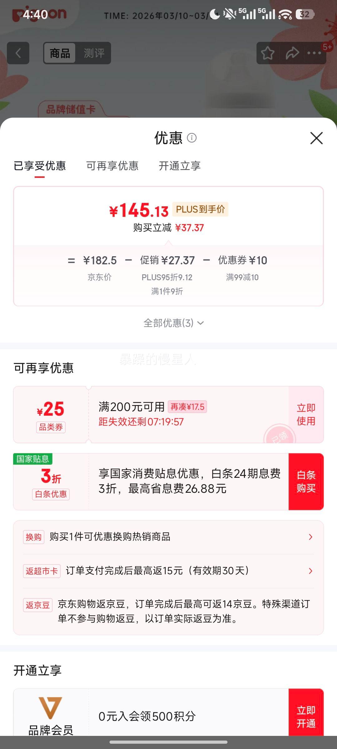 贝亲 PPSU宽口径双把手奶瓶 330ml AA271 LL号奶嘴 9个月+优惠证明