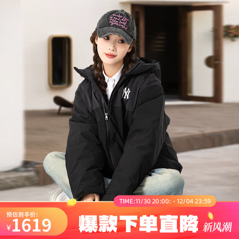 MLB 美职棒（MLB） 羽绒服女24冬季时尚连帽休闲保暖外套3ADJB0646 纽约洋基队/