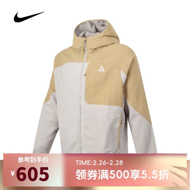 NIKE 耐克 ACG 男子夹克 HJ2459-297 ￥1098.45