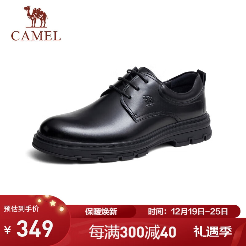 CAMEL 骆驼 男士牛皮革商务正装德比休闲皮鞋 G13A005087 黑色 42 337元（需用券
