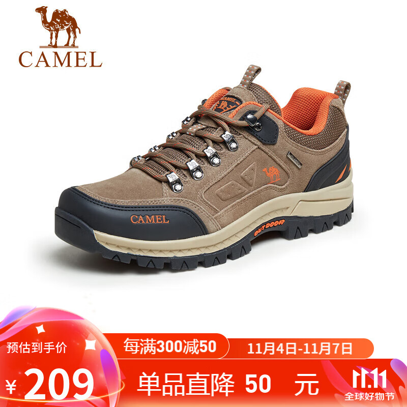 CAMEL 骆驼 男子徒步鞋 A632026925 84.13元（需用券）