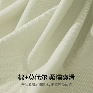 爱慕 【棉质开衫】分身家居服套装 AM469241 294元 - 86线报 爱慕 【棉质开衫】分身家居服套装 AM469241 294元 - 86线报