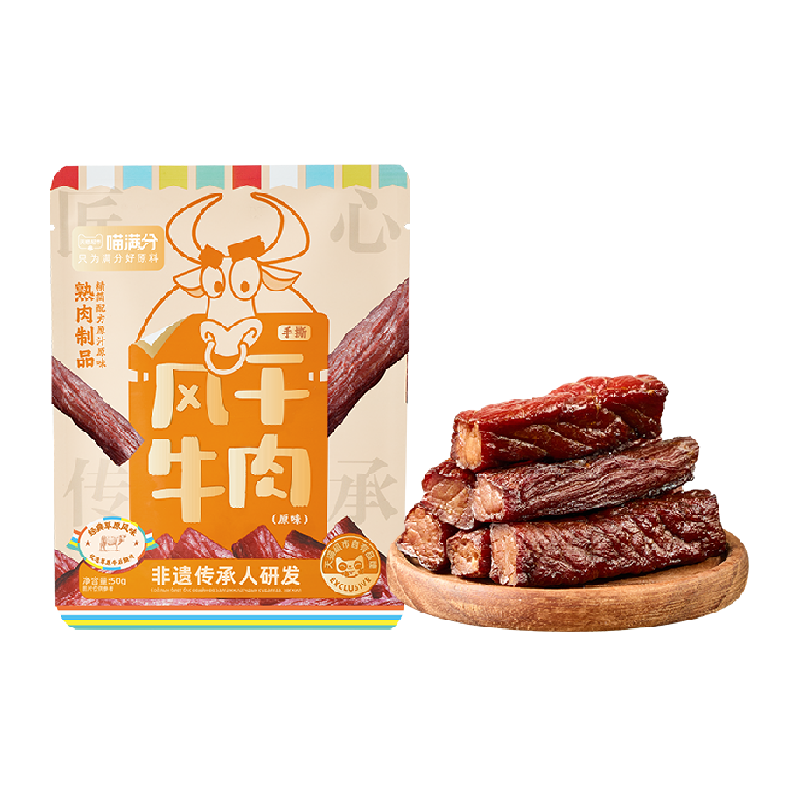 喵满分 风干牛肉干50g独立多包装手撕零食 ￥8.46