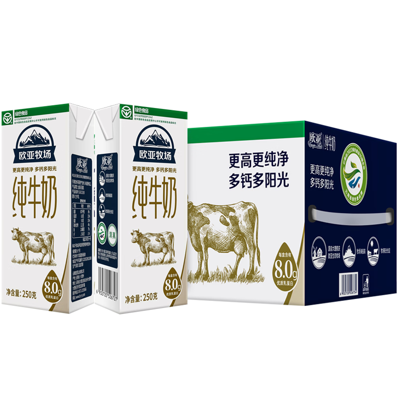PLUS会员:欧亚（Europe-Asia） 高原牧场 全脂纯牛奶250g*16盒 35.2元包邮