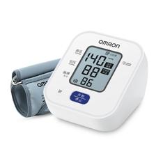 OMRON 欧姆龙 U701 上臂式血压计 标配款 140.84元包邮（双重优惠）