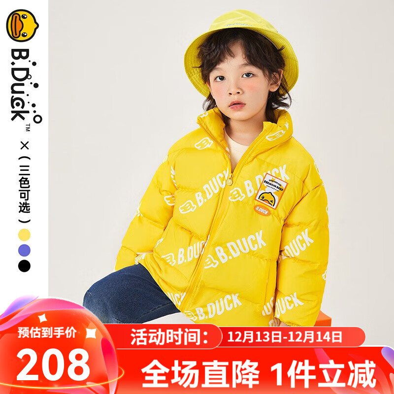 B.Duck小黄鸭 儿童羽绒服 （清仓处理） ￥129