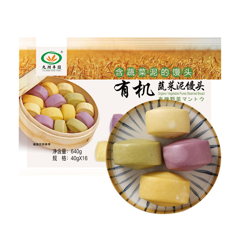 九洲丰园 有机蔬菜泥馒头 640g 13.69元（需买5件，需用券）