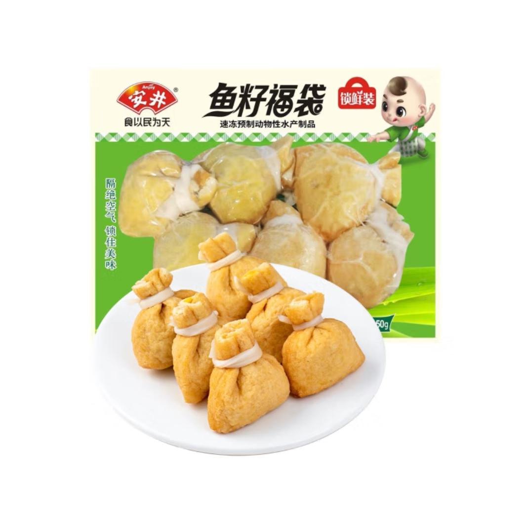 安井 火锅料牛肉卷虾滑鱼 鱼籽福袋 150g*任选6件 85元（14.17元/件）