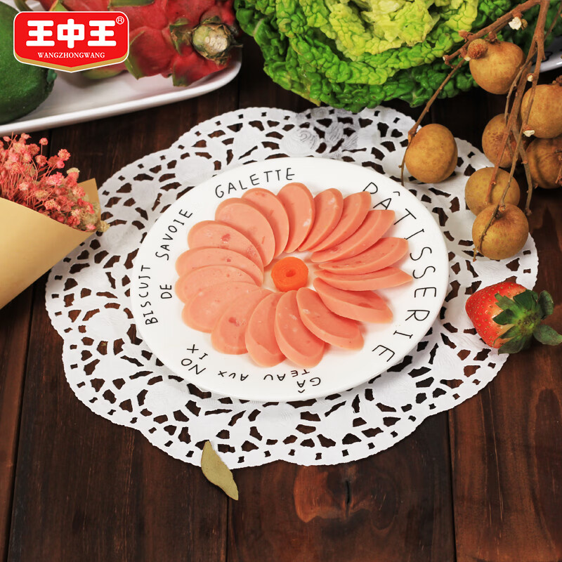王中王 火腿肠+鸡肉肠组合装 2包16根+2包16根 19.9元 - 线报酷