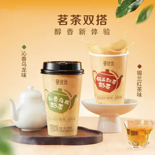 香飘飘 曼优优好味连连礼盒 锡兰红茶+沁香乌龙茶双拼 6杯 11.1元 - 线报酷 香飘飘 曼优优好味连连礼盒 锡兰红茶+沁香乌龙茶双拼 6杯 11.1元 - 线报酷