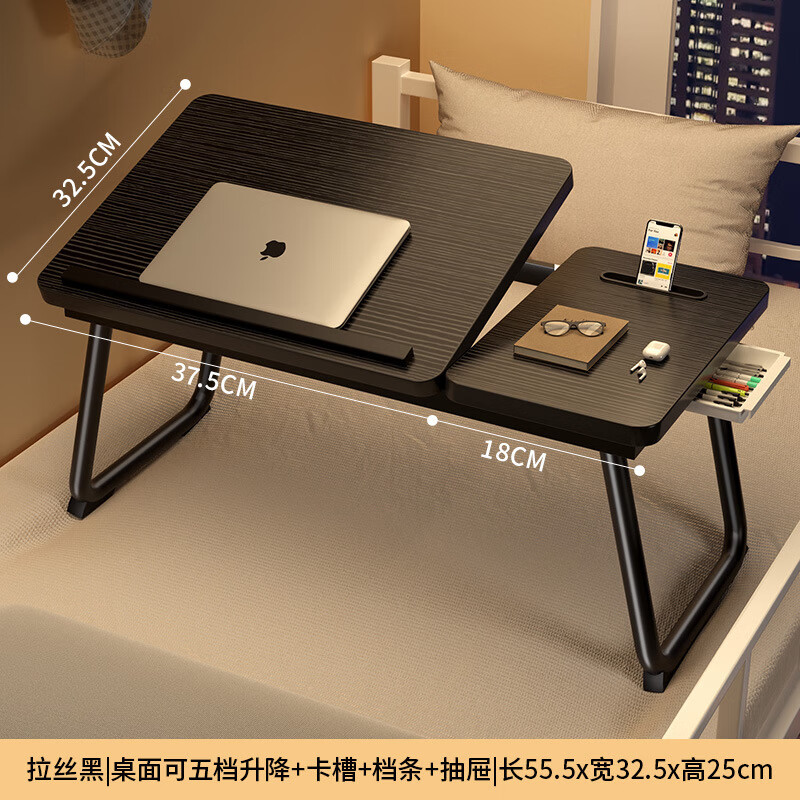 可升降折叠床桌学生家用写字学习桌 51.76元