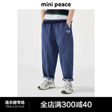 Mini Peace MiniPeace太平鸟童装夏新男童休闲长裤F1GBE2B15 牛仔蓝色 150cm 170.43元（
