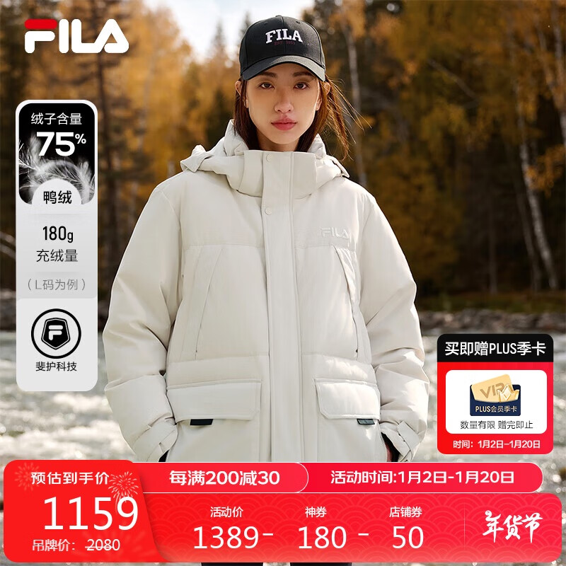 FILA 情侣连帽羽绒服2024年冬季派克服收腰加厚运动外套 ￥890.9