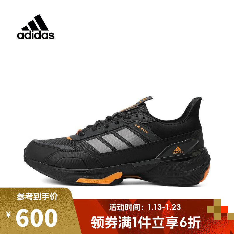 adidas 阿迪达斯 MTS GUARDSPW 中性跑步鞋 IE3418 499.5元