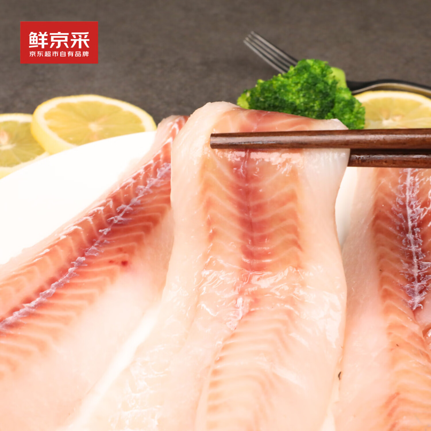 鲜京采 俄罗斯深海狭鳕鱼柳 1kg 生鲜鱼类 49.19元 - 线报酷