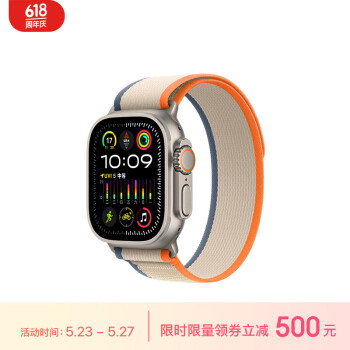 Apple 苹果 Watch Ultra2 智能手表 GPS+蜂窝版 49mm 钛金属 橙配米色 野径回环表带 