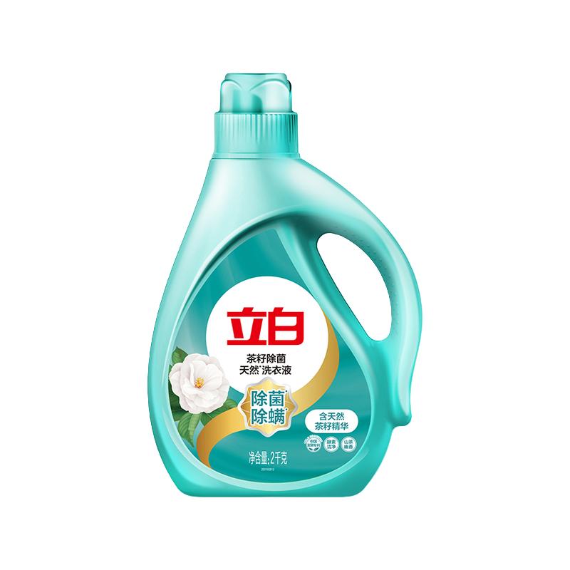 88VIP：立白 天然茶籽除菌洗衣液 山茶幽香12斤 32.16元（需用券）