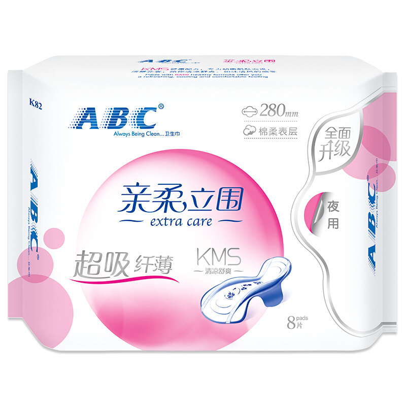 ABC 卫生巾 夜用卫生巾KMS亲柔立围超吸纤薄棉柔夜用280mm*8片 8.88元（需用券