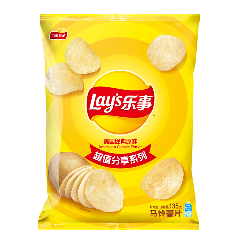 Lay's 乐事 超值分享 马铃薯片 原味 135g 5.96元