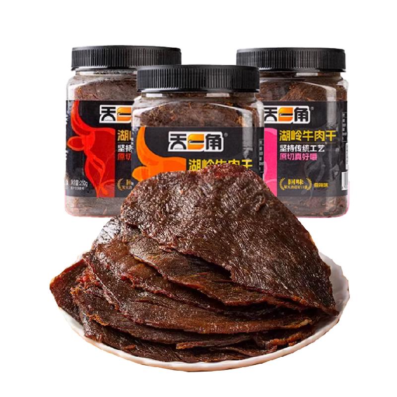 88VIP：天一角 湖岭黄牛肉干五香温州牛肉特产大片黄牛肉休闲零食小吃 46.55