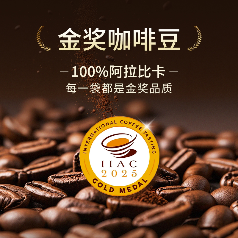 cafebreak 金奖挂耳咖啡甜黑巧甜布蕾甜丝绒精品美式黑咖啡礼盒装30片 84.1元 - 86线报