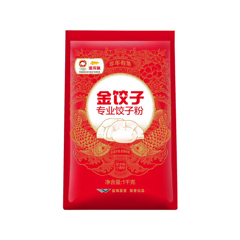 金龙鱼 面粉 饺子粉 饺子专用麦芯小麦粉 1kg 10.9元（需用券）