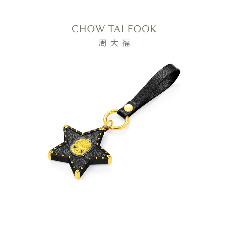 CHOW TAI FOOK 周大福 PHANTACI潮牌范特熊KING星星熊黄金金章钥匙扣挂饰EOR1024 EOR10