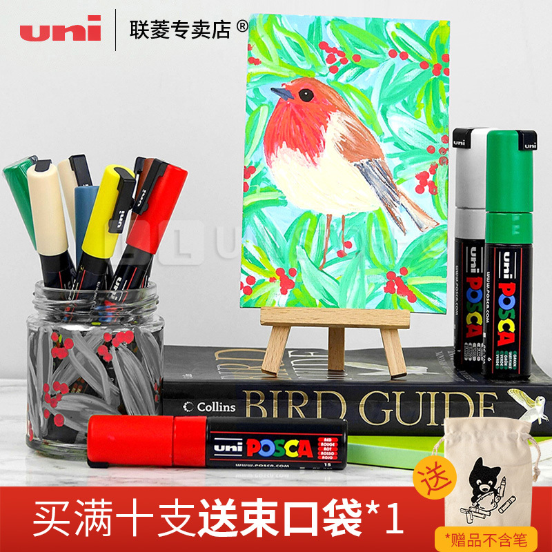 uni 三菱铅笔 日本进口三菱(UNI) posca马克笔(中字)PC-5M POP彩色丙烯马克笔 海报