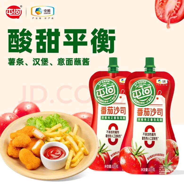 屯河 番茄沙司320g*2袋 5.8元（需用券）
