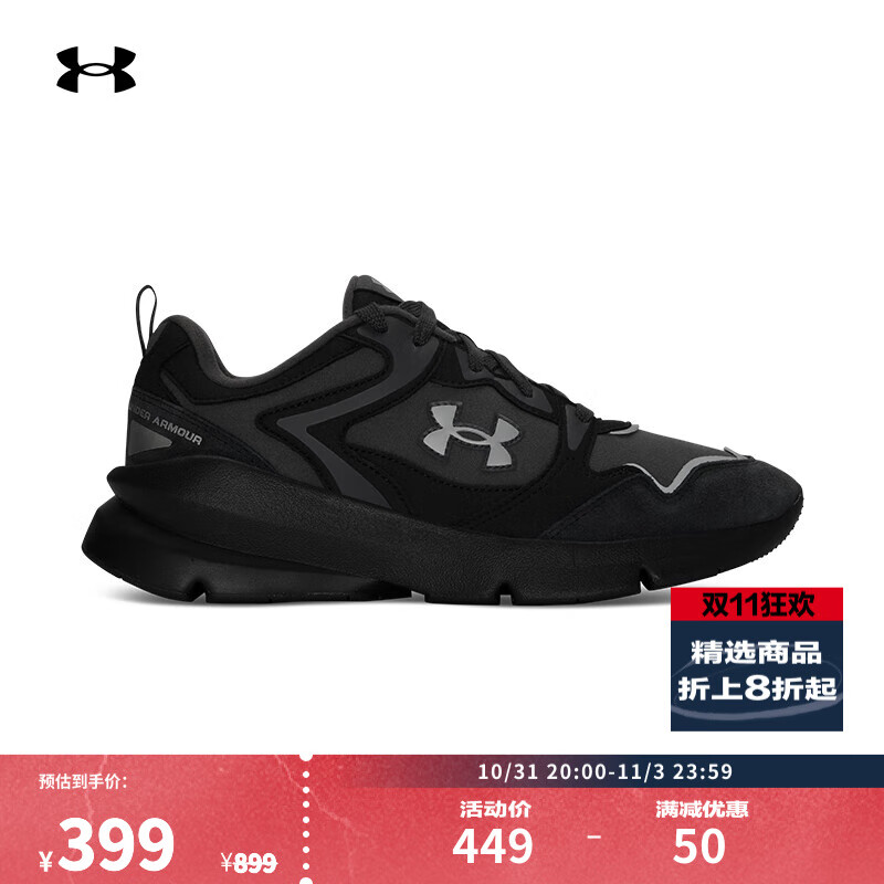 安德玛 UNDERARMOUR）秋冬Forge Runner男女柔韧运动休闲鞋6003967 黑色 396.81元