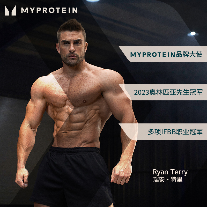 MYPROTEIN 熊猫 乳清蛋白质粉 250g 56.25元（需买2件，共112.5元）