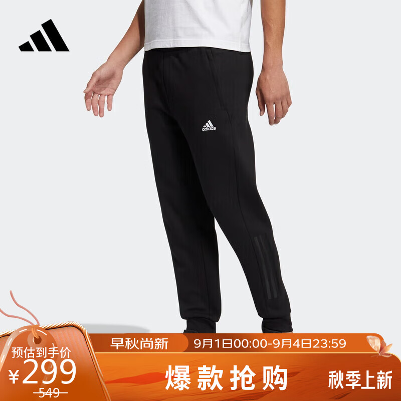 adidas 阿迪达斯 男子 训练系列 MH SLIM KNPNT 运动 长裤 HN8984 M码 黑色/黑色/白 A/