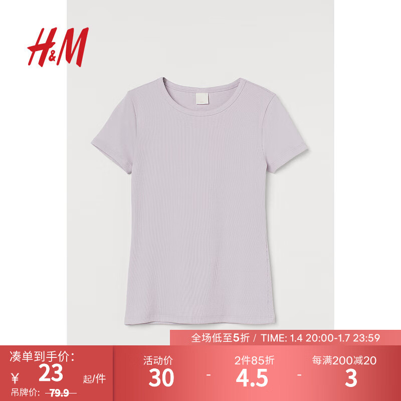 H&M 女装T恤夏季纯色圆领简约舒适修身罗纹短袖T恤衫上衣0800691 浅紫色 155/80A
