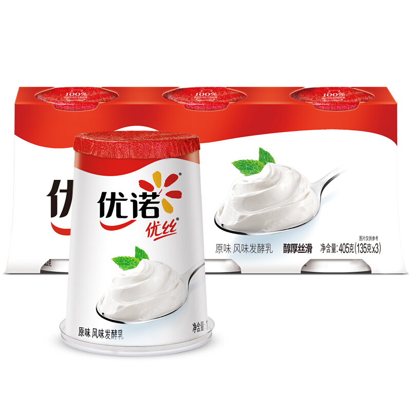 yoplait 优诺 原味酸奶 135g*3杯 13.87元（需买4件，需用券）