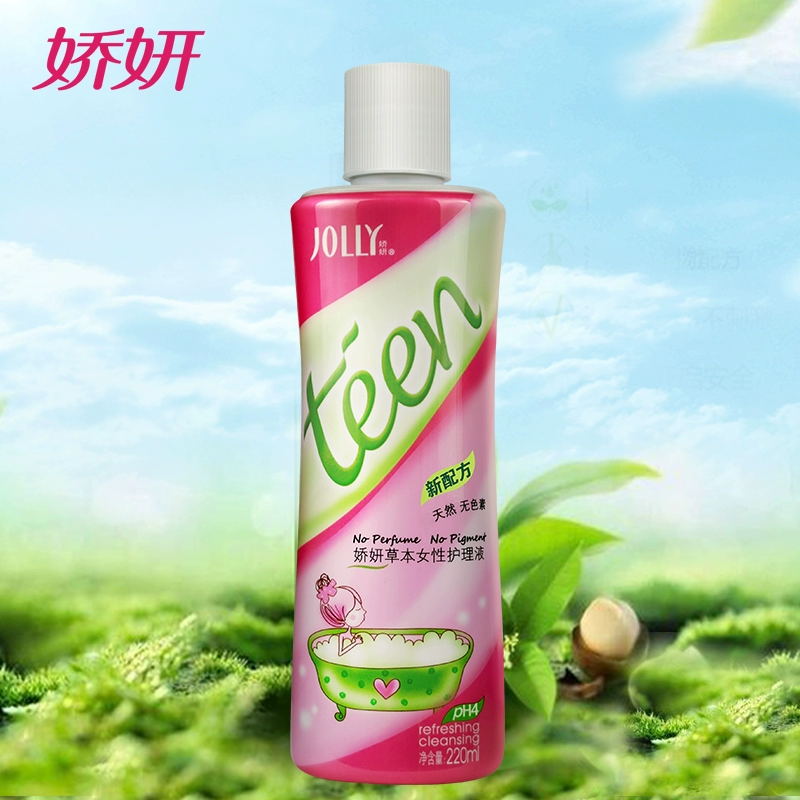 娇妍 女性草本私处护理液220ml 券后9.9元