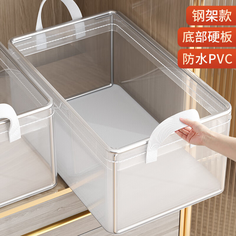 百易特 大号收纳箱2个装 47*30*20cm 12.28元
