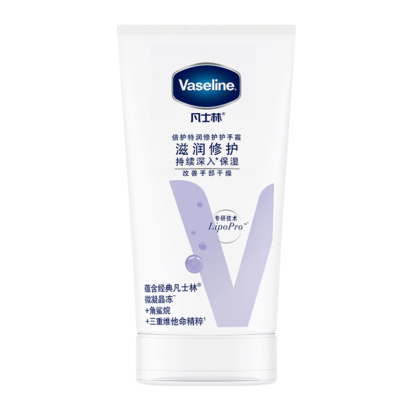 88VIP：Vaseline 凡士林 倍护特润修护润手霜50ml 9.6元（需换购）