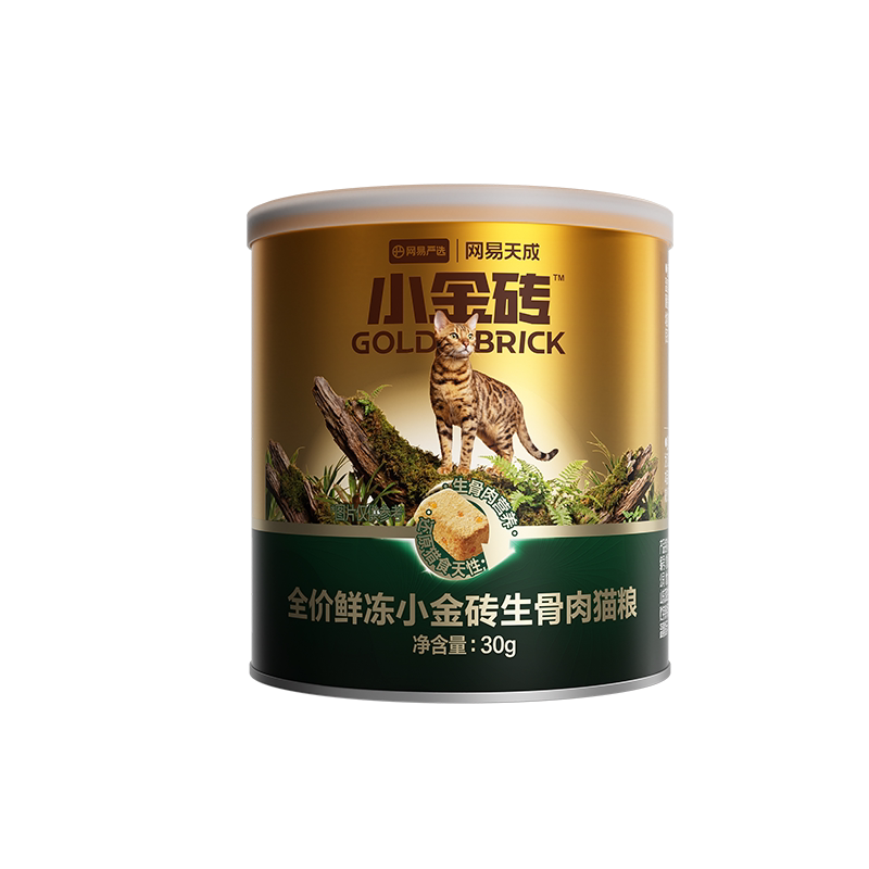 88VIP：网易严选 全价鲜冻小金砖生骨肉猫粮呵护肠胃健康体态尝鲜 7.51元